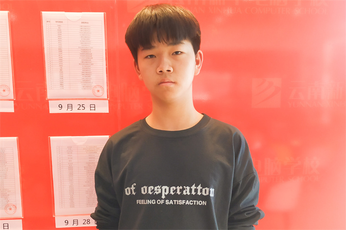 石雨丨高中转学来新华,换个方式读大学!