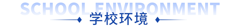 云南新华电脑学院