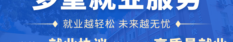 云南新华电脑学院