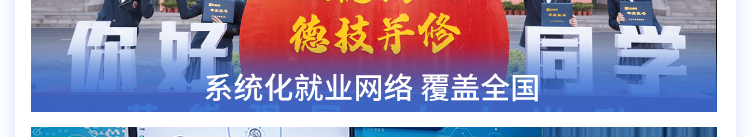 云南新华电脑学院
