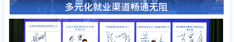 云南新华电脑学院