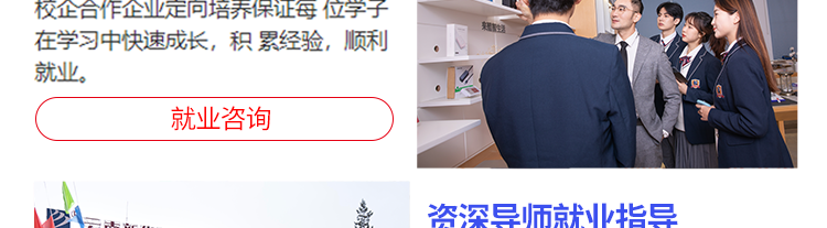 云南新华电脑学院