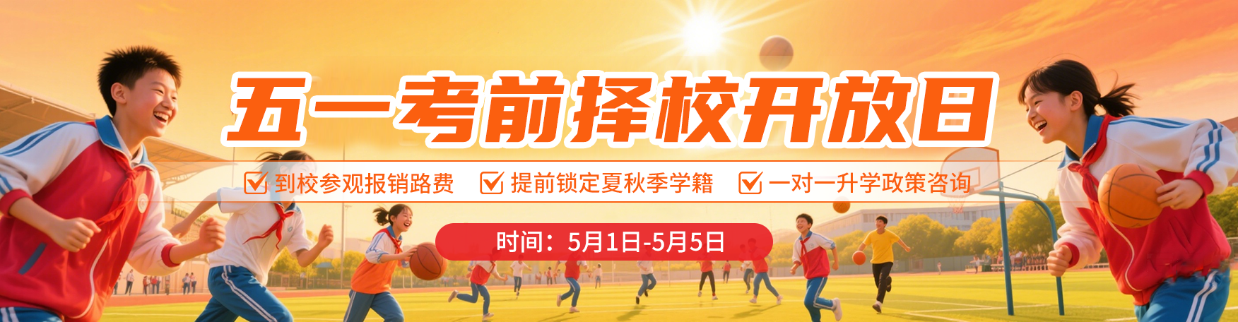 51活动