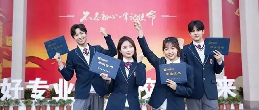 紧急补录!专业课+技能 云南新华助你上大学 入职世界500强不是梦